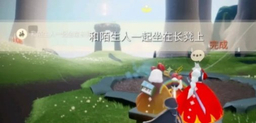 光遇3月7日每日任务怎么做