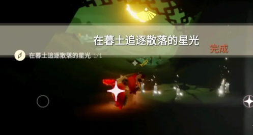 光遇3月7日每日任务怎么做