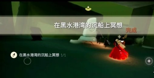 光遇3月7日每日任务怎么做