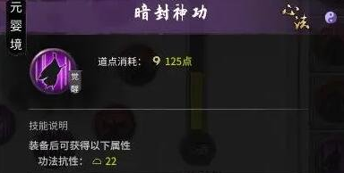 鬼谷八荒枪修速成流搭配推荐