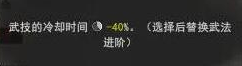 鬼谷八荒枪修具灵成型BD分享