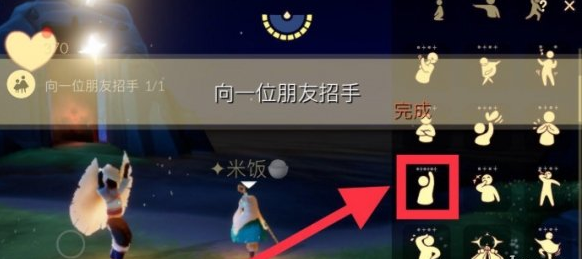 光遇3月9日每日任务怎么做