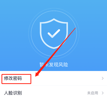 QQ密码修改方法推荐