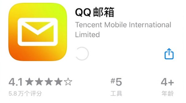 QQ发送邮件方法推荐