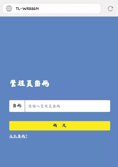 手机WiFi密码修改方法说明