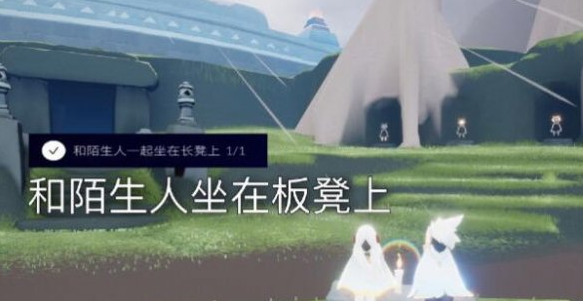 光遇3月10日每日任务怎么做