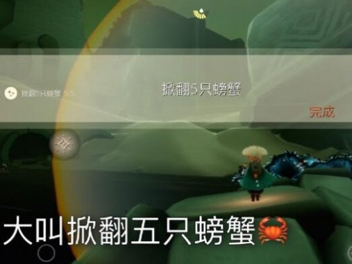 光遇3月10日每日任务怎么做