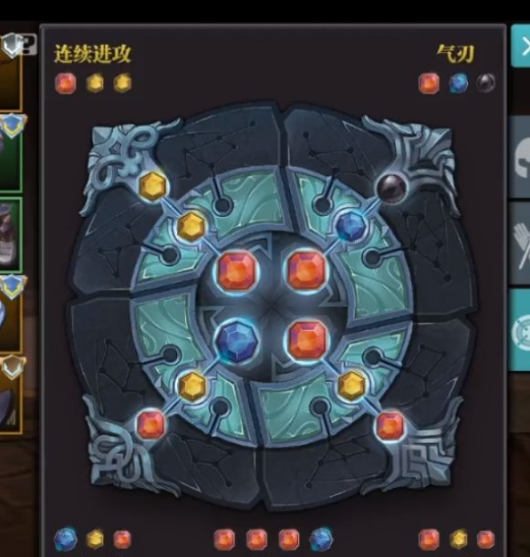 魔渊之刃法盘反悔功能如何