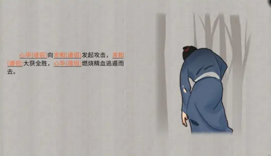 鬼谷八荒后宫道侣养成一览
