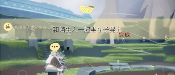 光遇3月11日每日任务怎么做