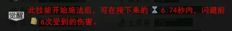 鬼谷八荒洪荒纯风修技能搭配推荐