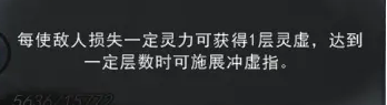 鬼谷八荒核爆流指修技能搭配推荐