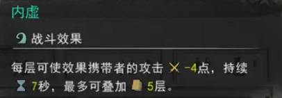 鬼谷八荒核爆流指修技能搭配推荐