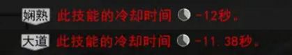 鬼谷八荒核爆流指修技能搭配推荐