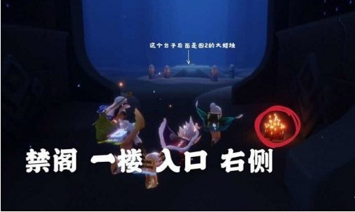 光遇3月12日大蜡烛在哪里