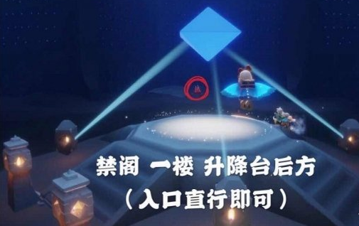 光遇3月12日大蜡烛在哪里