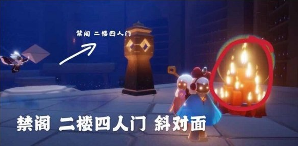 光遇3月12日大蜡烛在哪里