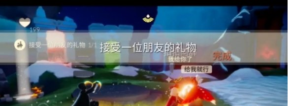 光遇3月12日每日任务怎么做