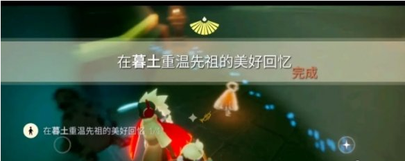 光遇3月12日每日任务怎么做