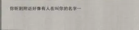 鬼谷八荒狌狌奇遇事件触发分享