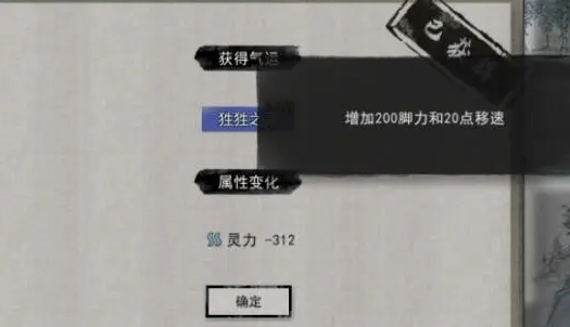 鬼谷八荒狌狌奇遇事件触发分享