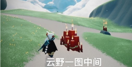 光遇3月15日大蜡烛在哪里