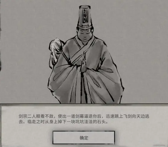 鬼谷八荒小镇异变奇遇触发详情