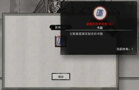 鬼谷八荒神秘老人奇遇触发详情