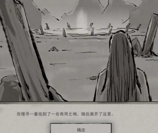 鬼谷八荒松动法阵奇遇触发详情