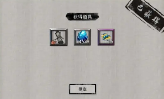 鬼谷八荒松动法阵奇遇触发详情