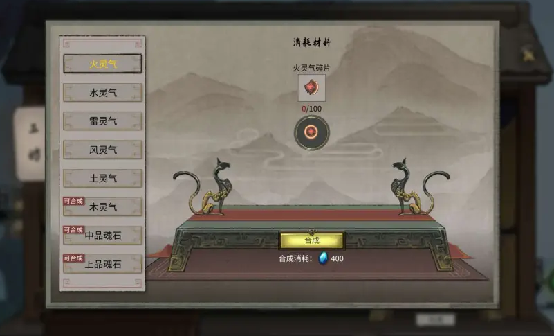 鬼谷八荒城镇功能说明