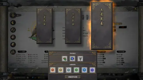 鬼谷八荒洗髓丸获取方法说明