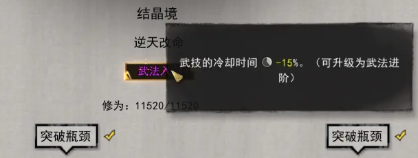 鬼谷八荒最强剑修选择搭配推荐
