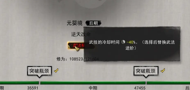鬼谷八荒最强剑修选择搭配推荐