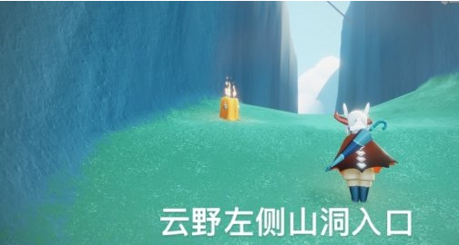 光遇季节蜡烛3月14日位置在哪里