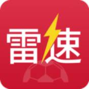 雷速体育app