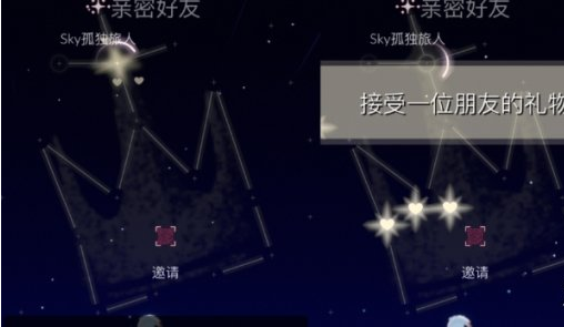 光遇3月16日每日任务怎么做