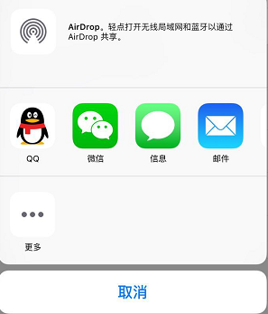 苹果手机快速掌握录音功能讲解