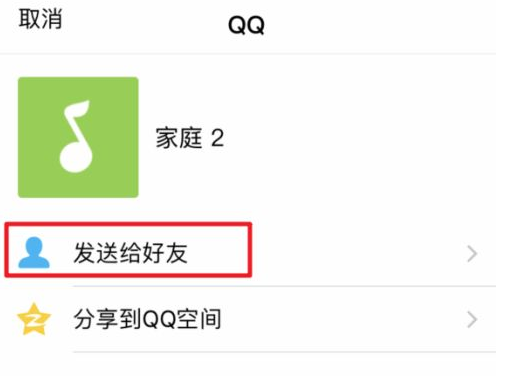 苹果手机快速掌握录音功能讲解