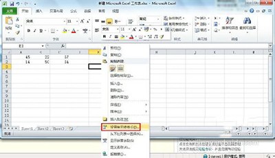 excel保护单元格方法介绍