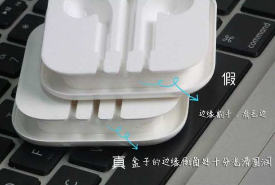 苹果耳机真伪辨别方法讲解