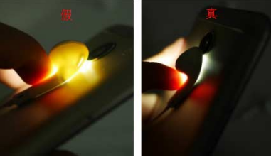 苹果耳机真伪辨别方法讲解
