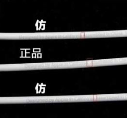 苹果耳机真伪辨别方法讲解