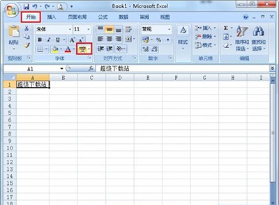 Excel汉字标注拼音方法介绍