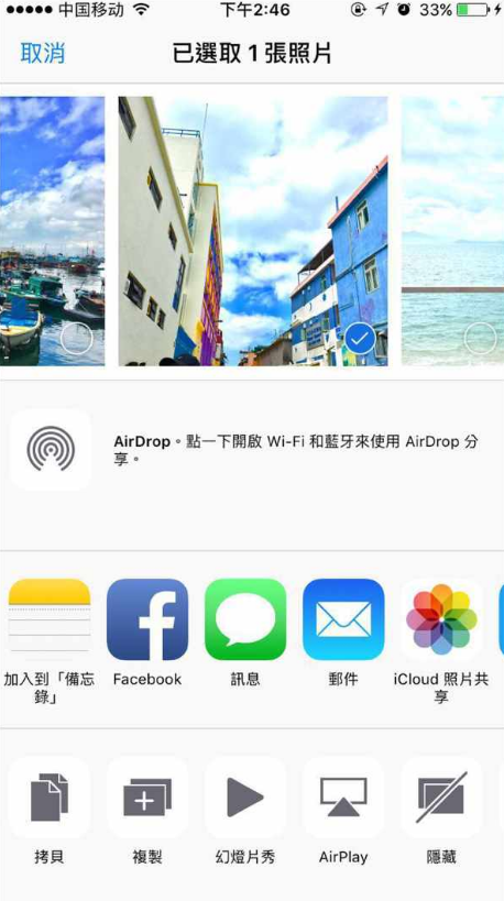 苹果手机实用小技巧分享
