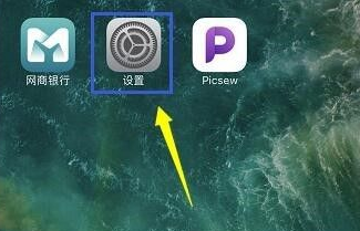 苹果手机小圆点设置操作讲解