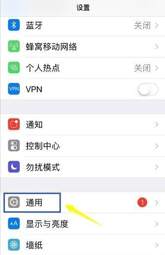 苹果手机小圆点设置操作讲解