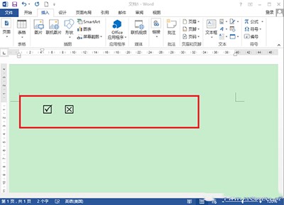 Word在小方框中打勾或打叉方法介绍