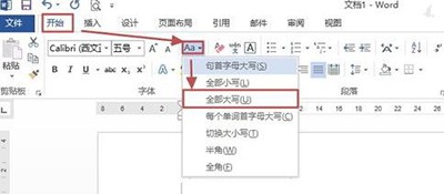 Word大小写字母相互替换方法介绍