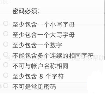 苹果手机注册激活流程讲解
